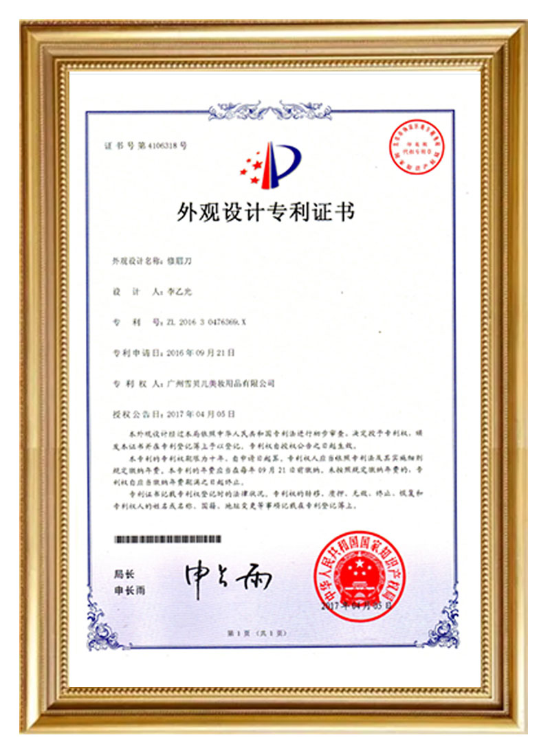 金年会上半年，高端护肤品牌集体上涨